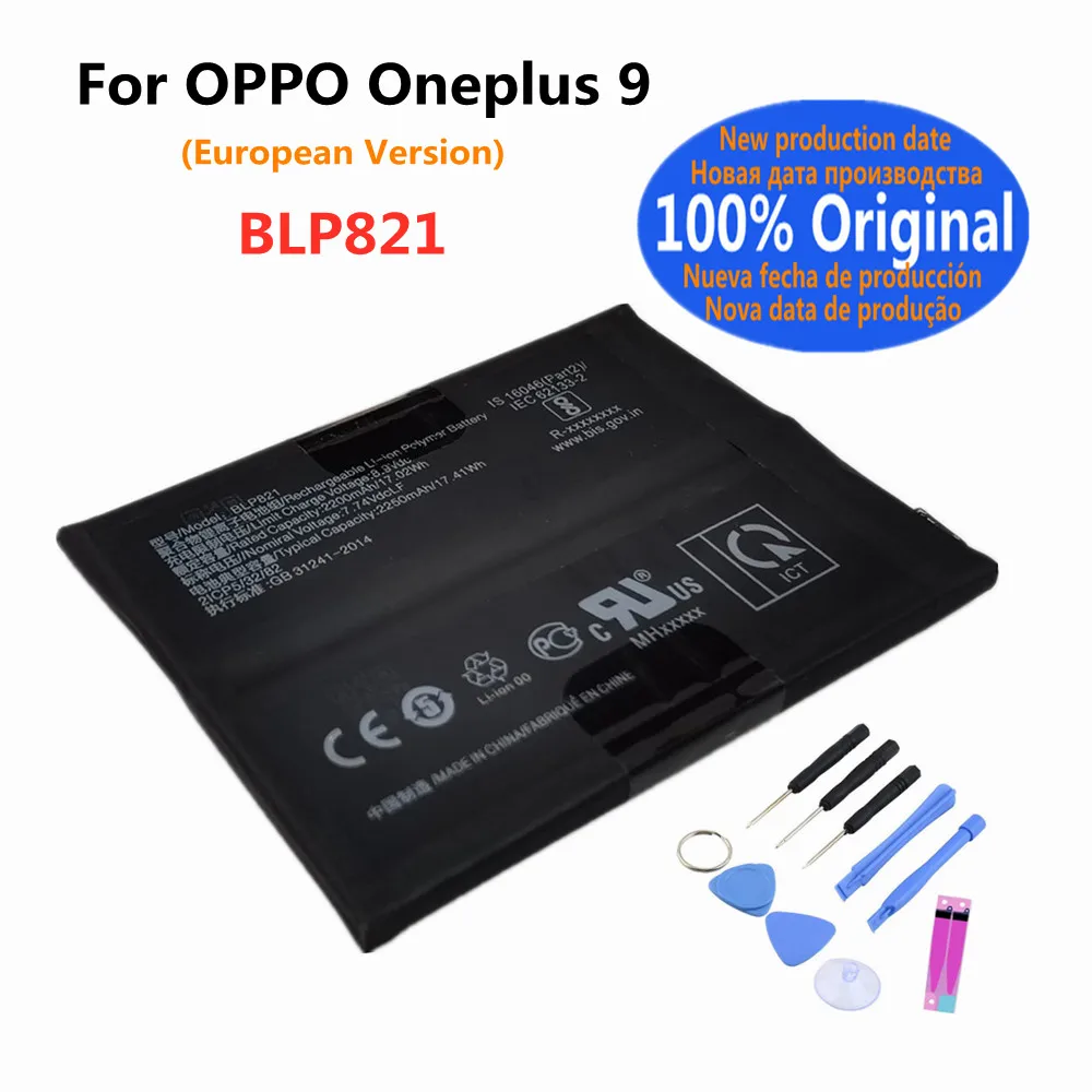 Оригинальный аккумулятор BLP821, 2x2250 мАч/17,41 Втч для OPPO OnePlus 9 Oneplus9, сменные аккумуляторы Bateria Batterij
Оригинальный аккумулятор BLP821, 2x2250 мАч/17,41 Втч для OPPO OnePlus 9 Oneplus9, сменные аккумуляторы Bateria Batterij
