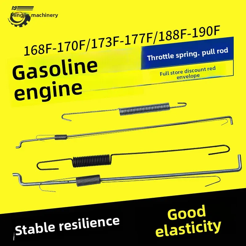 Generator water pump 168/170/190F throttle lever tension spring 2-8kw size reset speed control spring wholesale
Generator water pump 168/170/190F throttle lever tension spring 2-8kw size reset speed control spring wholesale