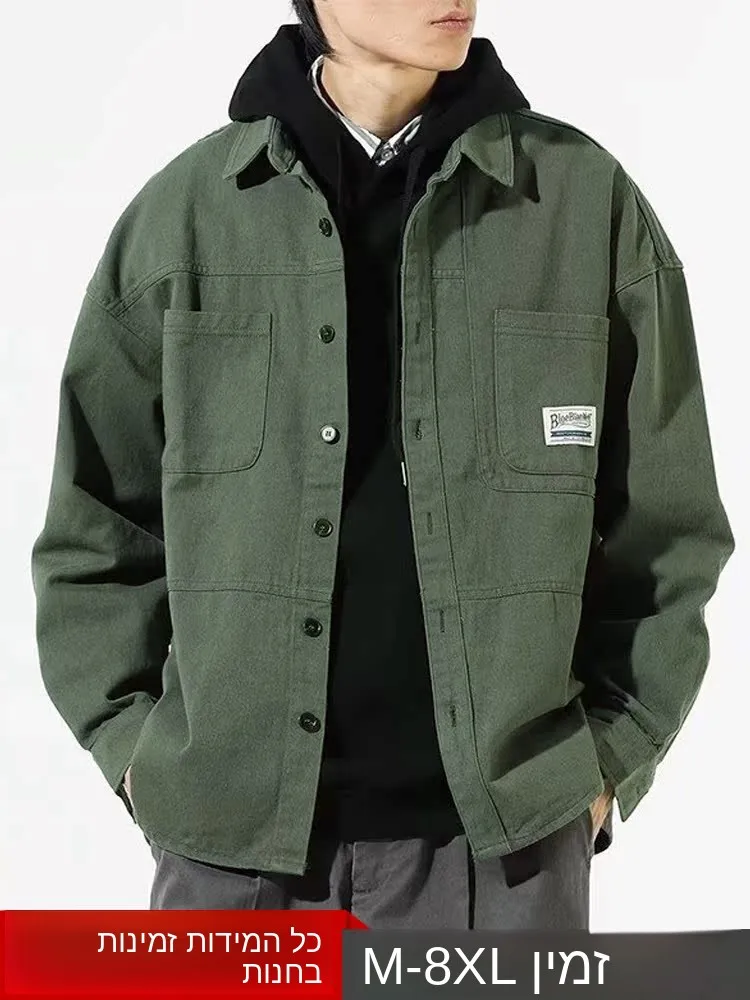 Loose Fit American Workwear Long Sleeve Shirt Men's Trendy Casual plus Size Cotton Spring Autumn Outerwear Versatile for Men
Loose Fit American Workwear Long Sleeve Shirt Men's Trendy Casual plus Size Cotton Spring Autumn Outerwear Versatile for Men