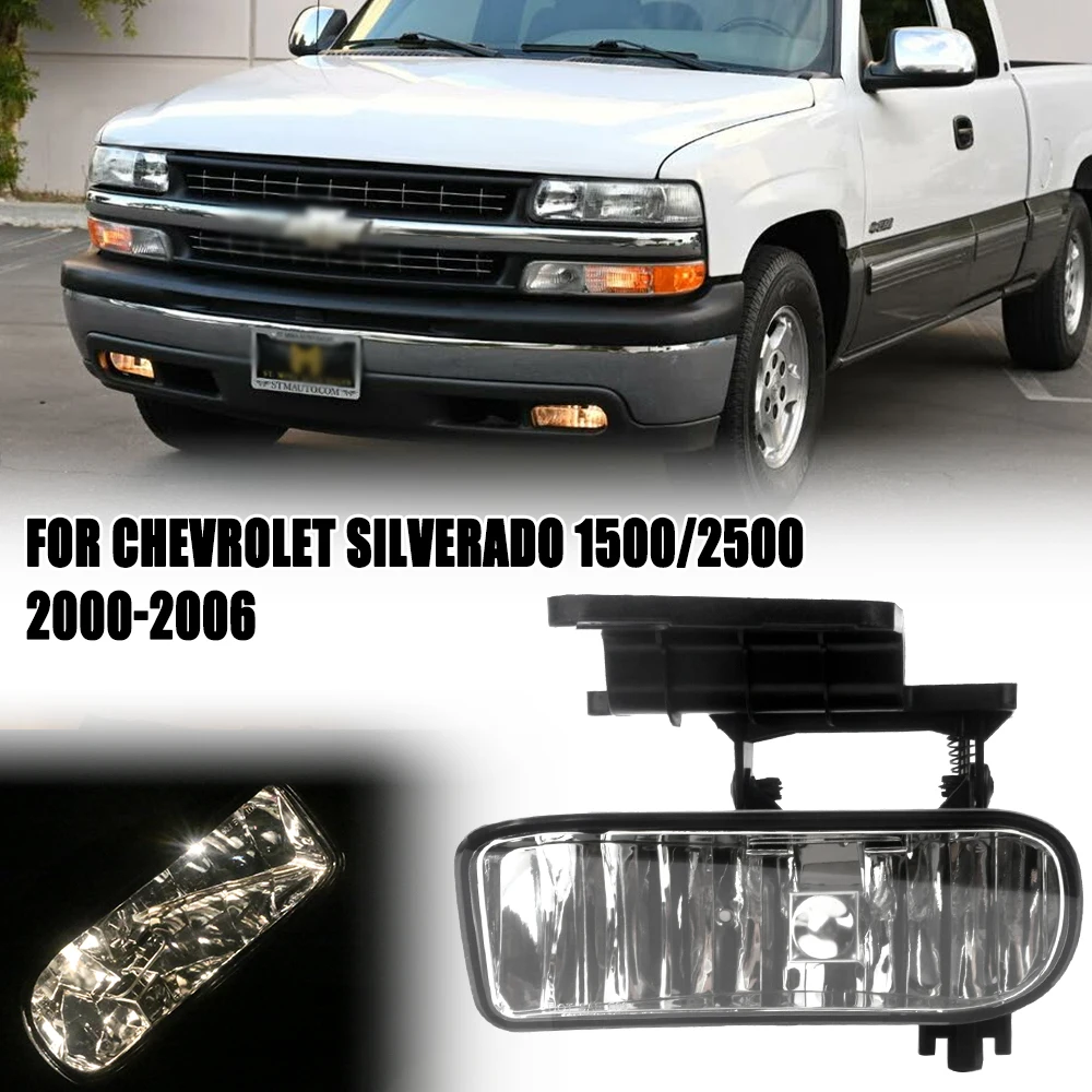 Комплект обновления противотуманной фары переднего бампера для Chevrolet Silverado 1500 2500 2000 03 04 05 2006, версия, дополнительный комплект противотуманных фар
Комплект обновления противотуманной фары переднего бампера для Chevrolet Silverado 1500 2500 2000 03 04 05 2006, версия, дополнительный комплект противотуманных фар