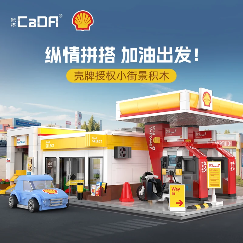 Cada DIY Shell Розничная станция C66026W Автомойка АЗС Автомобильный строительный блок USB-освещение Строительные кирпичи Подарочные игрушки для детей
Cada DIY Shell Розничная станция C66026W Автомойка АЗС Автомобильный строительный блок USB-освещение Строительные кирпичи Подарочные игрушки для детей