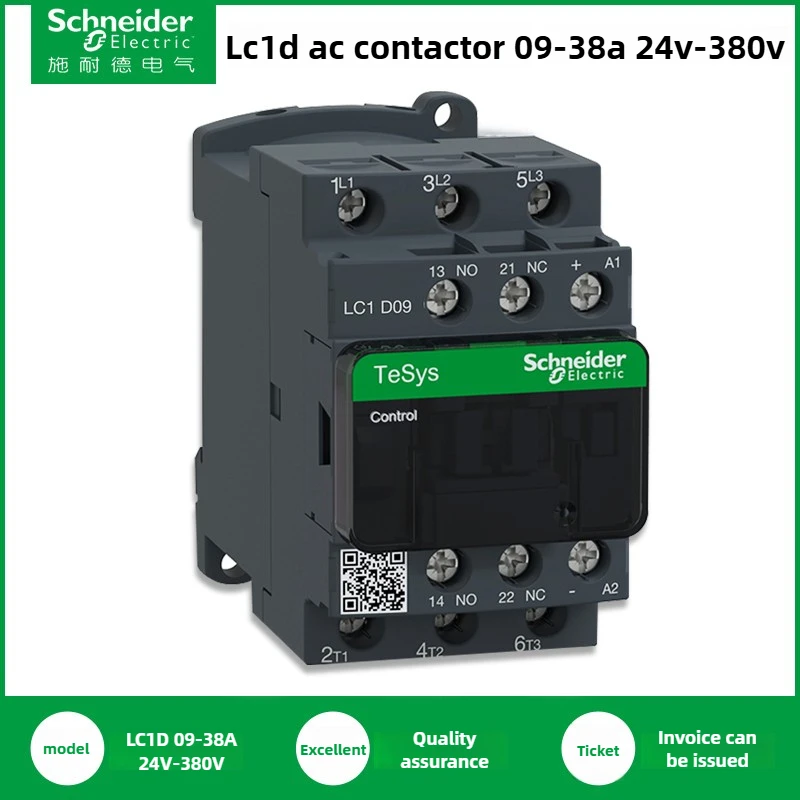 New black Schneider version Three-pole ACcontactor LC1D09 LC1D12 LC1D18 LC1D25 LC1D32 LC1D38 B7C F7C Q7C M7C 24V 110V 220V 380V
New black Schneider version Three-pole ACcontactor LC1D09 LC1D12 LC1D18 LC1D25 LC1D32 LC1D38 B7C F7C Q7C M7C 24V 110V 220V 380V