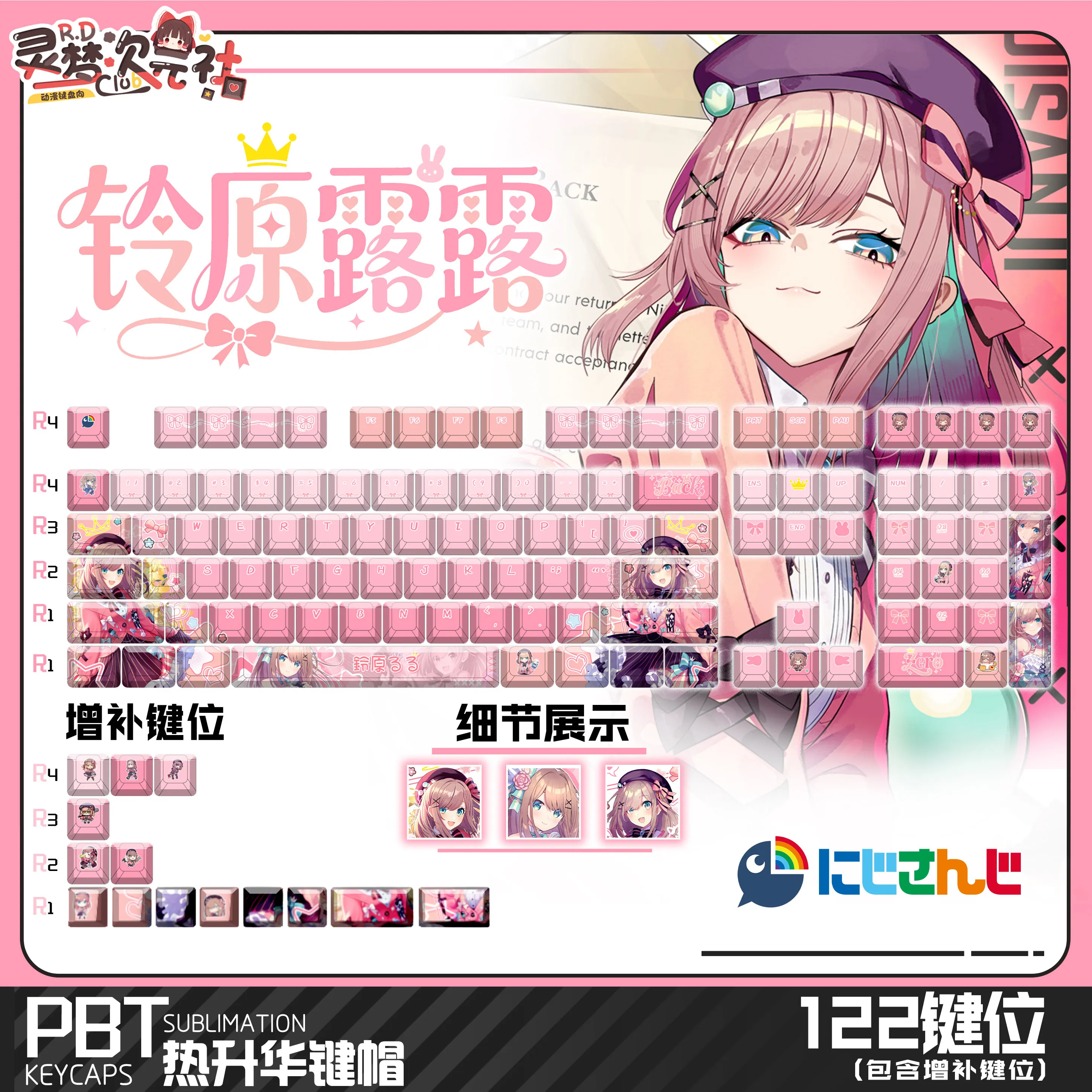 Suzuhara Lulu 122 PBT Keycaps Vtuber DYE Sublimation Key Cover Cherry Cross MX Switch Key Caps for Mechanical Keyboard Otaku
Suzuhara Lulu 122 PBT Keycaps Vtuber DYE Sublimation Key Cover Cherry Cross MX Switch Key Caps for Mechanical Keyboard Otaku