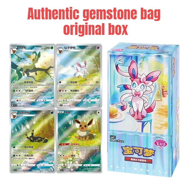 Original Genuine Gem Bag VOL.2 Trading PTCG Pokemon Cards Collected Gem Bag Magnet Hi Deck Eevee Ibrahimovic Gem Pack Gift
Original Genuine Gem Bag VOL.2 Trading PTCG Pokemon Cards Collected Gem Bag Magnet Hi Deck Eevee Ibrahimovic Gem Pack Gift