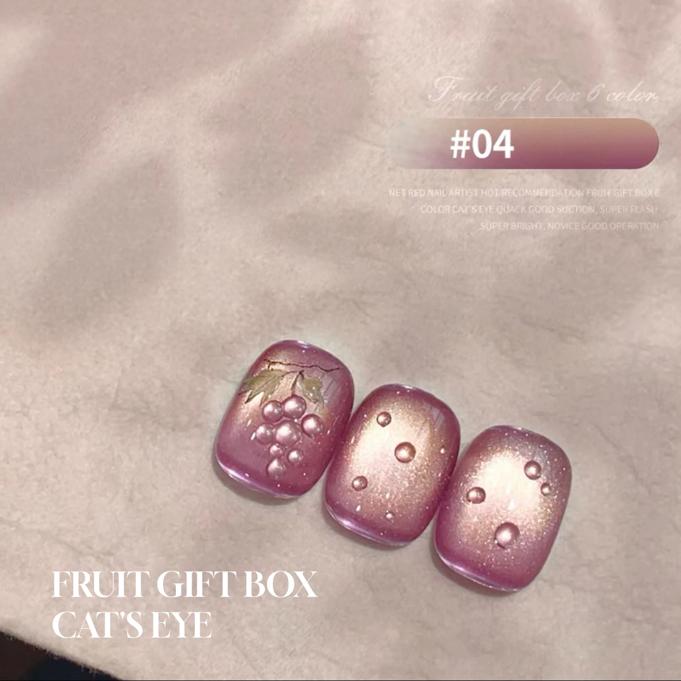 1-6pcs TC Summer New Style Fruit Gift Box Cat Eye Nail Polish Gel New Sparkling Glass Beads Cat Eye Nail Art Nail Supplies
1-6pcs TC Summer New Style Fruit Gift Box Cat Eye Nail Polish Gel New Sparkling Glass Beads Cat Eye Nail Art Nail Supplies