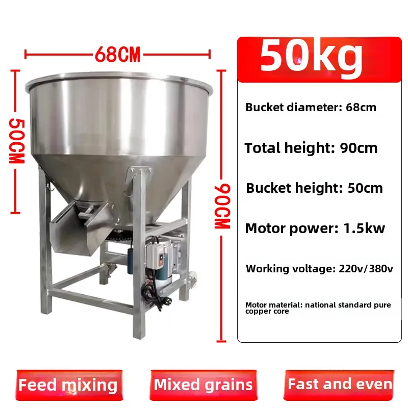 LTT Mixing Machine Wet and Dry Farm Plastic Granules Bean Residue Distillers Lees
LTT Mixing Machine Wet and Dry Farm Plastic Granules Bean Residue Distillers Lees