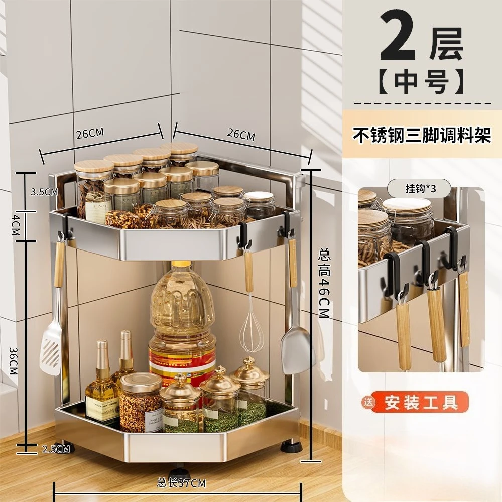 Stainless steel kitchen storage rack corner triangular countertop seasoning rack knife holder corner storage rack
Stainless steel kitchen storage rack corner triangular countertop seasoning rack knife holder corner storage rack