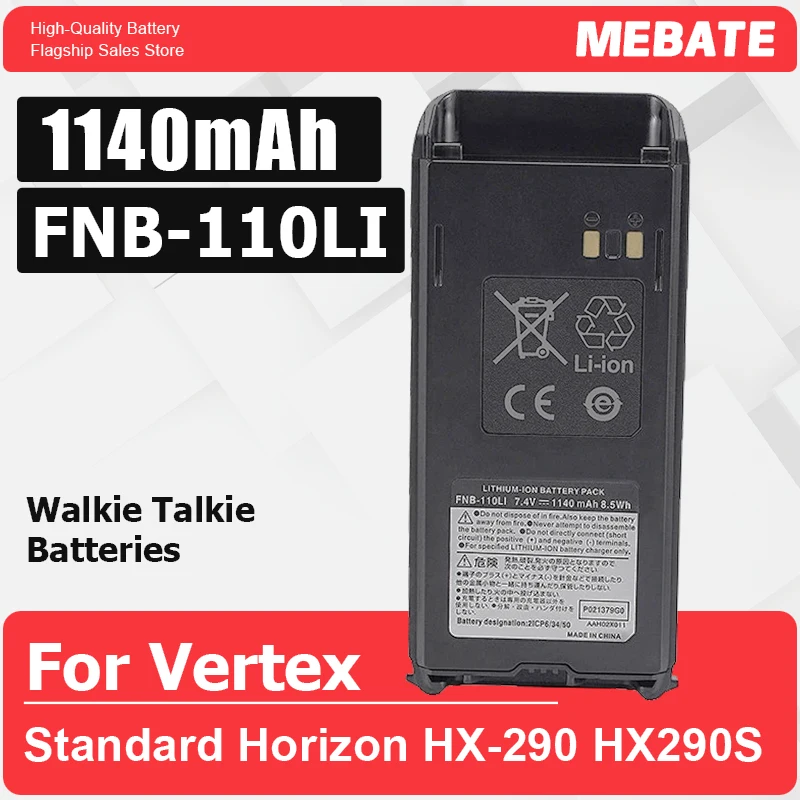 Аккумулятор Li-ion FNB-110LI 1140 мАч для морских радиостанций Vertex Standard Horizon HX-290 HX290S, 7.4В, замена для рации
Аккумулятор Li-ion FNB-110LI 1140 мАч для морских радиостанций Vertex Standard Horizon HX-290 HX290S, 7.4В, замена для рации