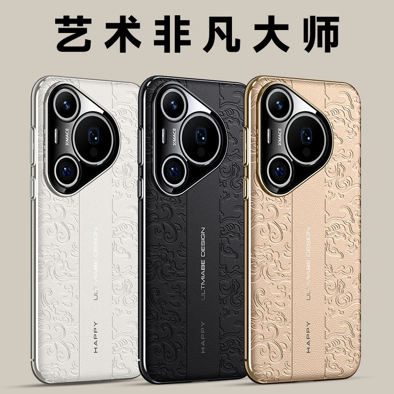 Case For Huawei Pura 70 Pro Pura70 70 Ultra Fashion Luxury Leather Phone Back Cover Camera Protect Shell Shockproof Bumper
Case For Huawei Pura 70 Pro Pura70 70 Ultra Fashion Luxury Leather Phone Back Cover Camera Protect Shell Shockproof Bumper