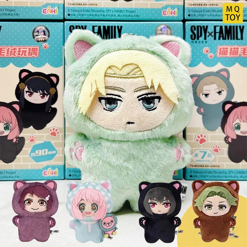 Anime Spy×Family Blind Box Plush Doll Cute Cat Pendant Kawaii Girl Birthday Gift Surprise Toy Trendy Collectible Figure
Anime Spy×Family Blind Box Plush Doll Cute Cat Pendant Kawaii Girl Birthday Gift Surprise Toy Trendy Collectible Figure