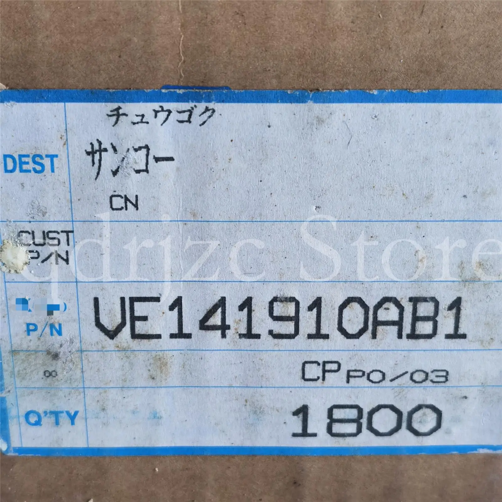 (10 pcs)needle roller assembly bearing VE141910AB1 = FWF141910E KT141910EG K14X19X10 KZK 14mm X 19mm X 10mm
(10 pcs)needle roller assembly bearing VE141910AB1 = FWF141910E KT141910EG K14X19X10 KZK 14mm X 19mm X 10mm