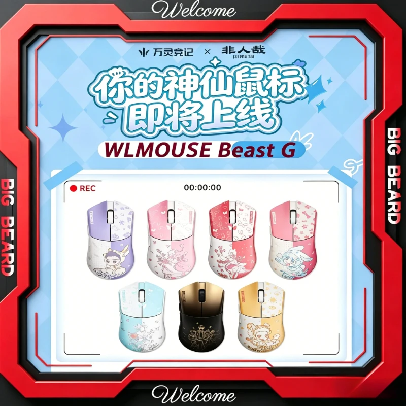 NEW WLMOUSE Beast G PAW3950HS 8K Gaming Mouse Light Weight Dual Mode Nordic54L15 E-sports Mouse Long Battery Life Wireless Mice
NEW WLMOUSE Beast G PAW3950HS 8K Gaming Mouse Light Weight Dual Mode Nordic54L15 E-sports Mouse Long Battery Life Wireless Mice