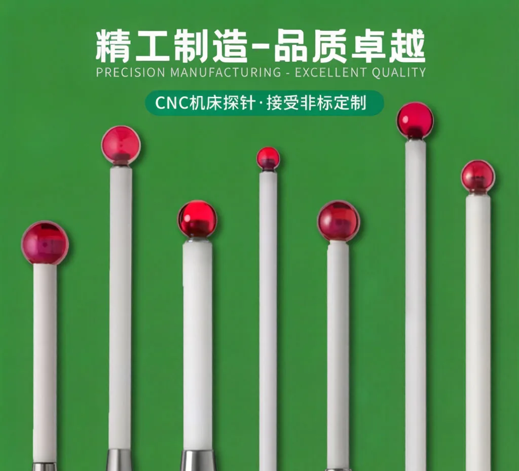 Machine tool machining center measuring needle CNC lathe ceramic measuring rod M4 probe ruby probe
Machine tool machining center measuring needle CNC lathe ceramic measuring rod M4 probe ruby probe