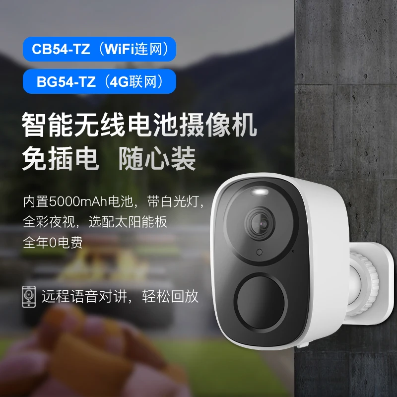 3MP 1296P O-Kam app Solar Power WIFI IP Camera Low Comsunption Wire-Free Battery Home Security CCTV Baby Monitor
3MP 1296P O-Kam app Solar Power WIFI IP Camera Low Comsunption Wire-Free Battery Home Security CCTV Baby Monitor