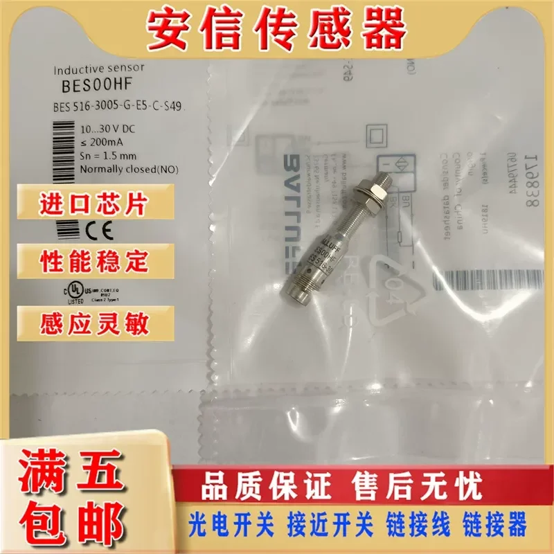New Balluff BES00HF Inductive Sensor for BES 516-3005-G-E5-C-S49 Spot Quality Assurance
New Balluff BES00HF Inductive Sensor for BES 516-3005-G-E5-C-S49 Spot Quality Assurance
