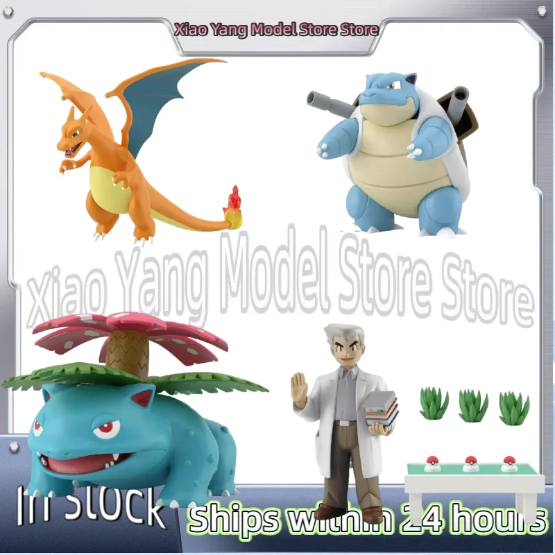 В наличии, отправка в течение 24 часов, набор Bandai Pokémon Kanto Professor Oak, подвижная фигурка
В наличии, отправка в течение 24 часов, набор Bandai Pokémon Kanto Professor Oak, подвижная фигурка