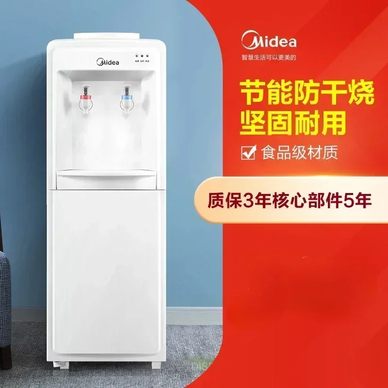 220 В новая модель водяного дозатора Midea для домашнего и офисного использования с умным автоматическим вертикальным дизайном горячей и холодной воды
220 В новая модель водяного дозатора Midea для домашнего и офисного использования с умным автоматическим вертикальным дизайном горячей и холодной воды