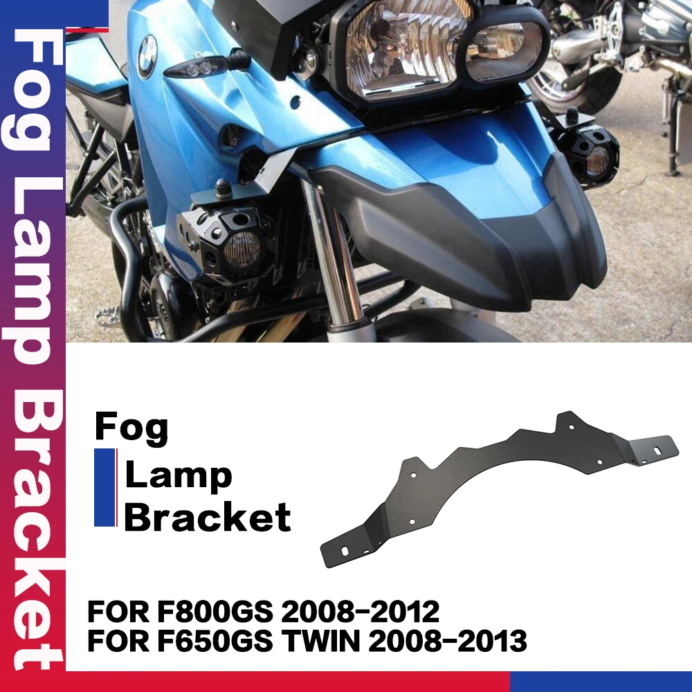 Аксессуары для мотоциклов BMW F800GS F650GS Twin 2008-2013, передний кронштейн для противотуманных фар, точечных фонарей, лампочек, дополнительные кронштейны
Аксессуары для мотоциклов BMW F800GS F650GS Twin 2008-2013, передний кронштейн для противотуманных фар, точечных фонарей, лампочек, дополнительные кронштейны