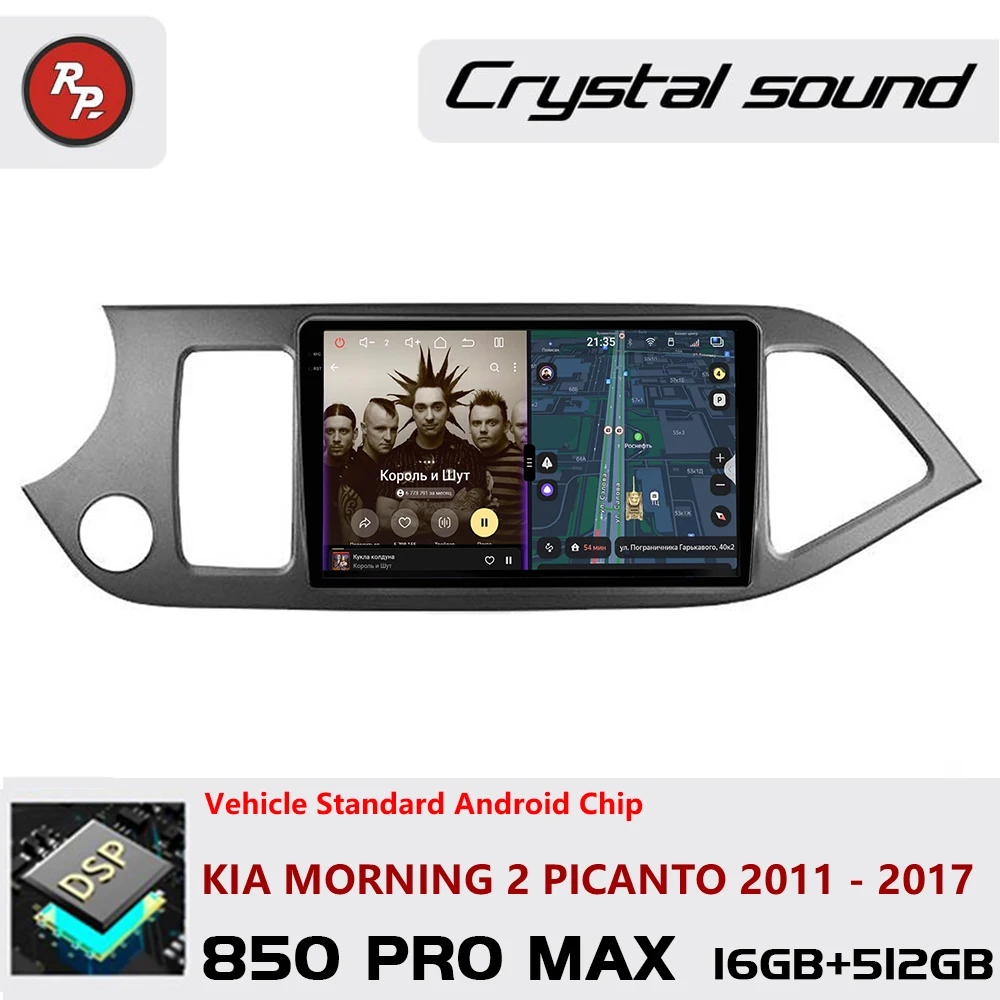 Redpower Crystal Sound 850 Pro Max Android Автомобильный радиоплеер Экран для Kia Morning 2 Picanto 2011-2017 CarPlay Bluetooth
Redpower Crystal Sound 850 Pro Max Android Автомобильный радиоплеер Экран для Kia Morning 2 Picanto 2011-2017 CarPlay Bluetooth