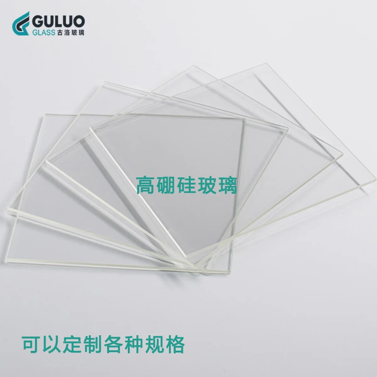 BC Laboratory High Borosilicate Glass Sheet Light Transmittance / High Temperature Resistant Glass 100 * 100 * 2mm 20 Sheets / B
BC Laboratory High Borosilicate Glass Sheet Light Transmittance / High Temperature Resistant Glass 100 * 100 * 2mm 20 Sheets / B