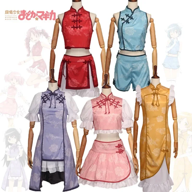 Anime Puella Magi Madoka Magica Kaname Madoka Akemi Homura Cheongsam Chinese Style Dress Christmas Suits Halloween Clothes 2025
Anime Puella Magi Madoka Magica Kaname Madoka Akemi Homura Cheongsam Chinese Style Dress Christmas Suits Halloween Clothes 2025