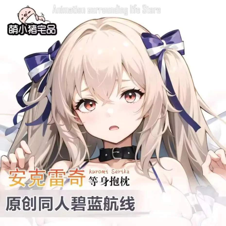 Lane Azur Otaku Anime USS Anchorage Dakimakura Hugging Body Fullbody Pillow Cover Case Home Bedding Pillowcase
Lane Azur Otaku Anime USS Anchorage Dakimakura Hugging Body Fullbody Pillow Cover Case Home Bedding Pillowcase