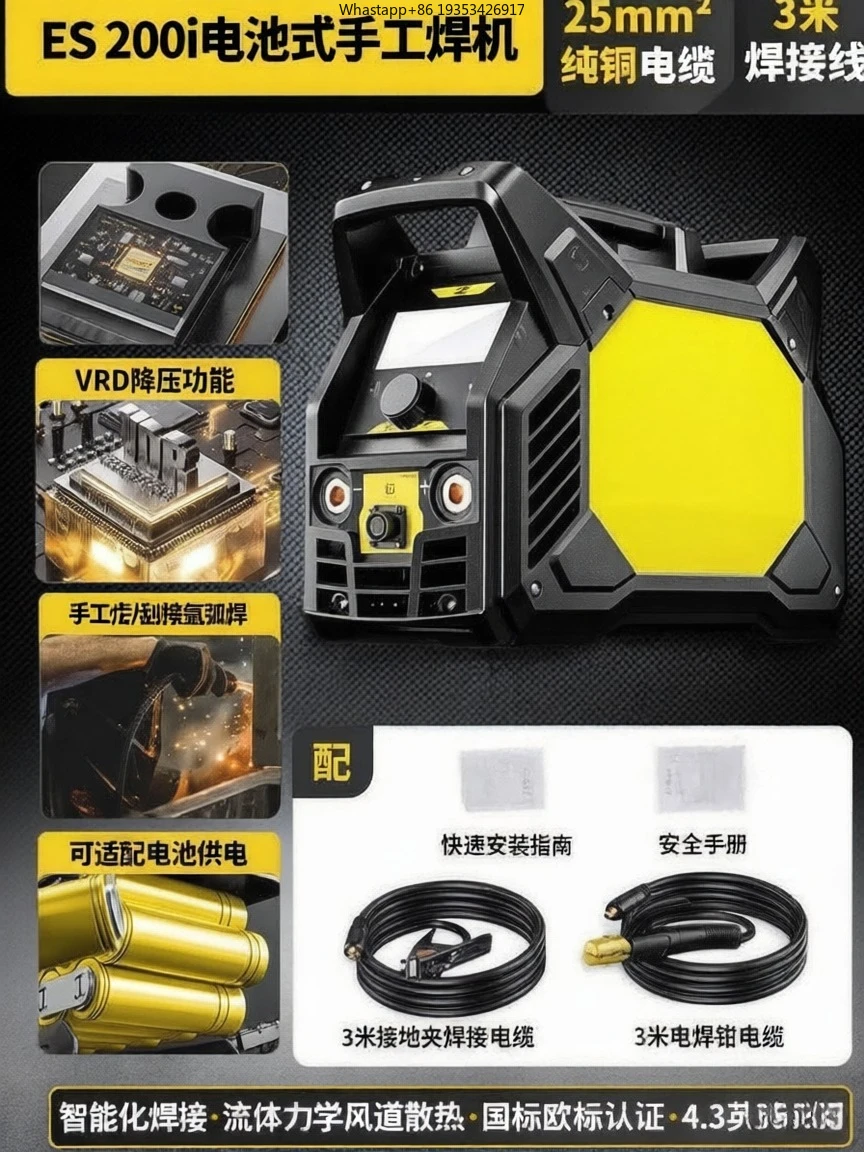 Industrial-Grade 220V Pulse Argon Arc Welder: A Portable Dual-Purpose Machine with Pure Copper Core for Workshop & Home Use
Industrial-Grade 220V Pulse Argon Arc Welder: A Portable Dual-Purpose Machine with Pure Copper Core for Workshop & Home Use