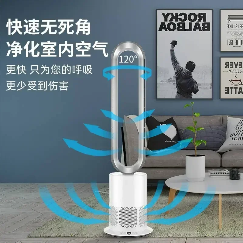 Millet Tasteless Leafless Fan Tower Household Small Remote Control Intelligent Floor Electric Fan Mute Bladeless Fan 220V
Millet Tasteless Leafless Fan Tower Household Small Remote Control Intelligent Floor Electric Fan Mute Bladeless Fan 220V