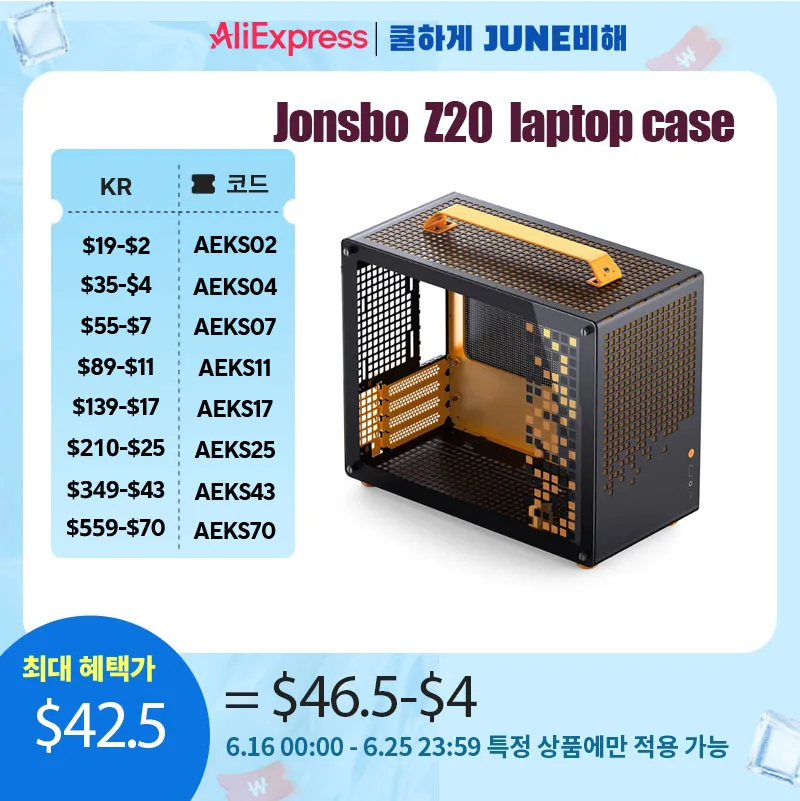 JONSBO Z20 MATX ATX PC Case Chassis 20L Detachable Handle Case 163mm Air-Cooled Graphics Card Type-C Desktop Small Space 컴퓨터 케이스
JONSBO Z20 MATX ATX PC Case Chassis 20L Detachable Handle Case 163mm Air-Cooled Graphics Card Type-C Desktop Small Space 컴퓨터 케이스