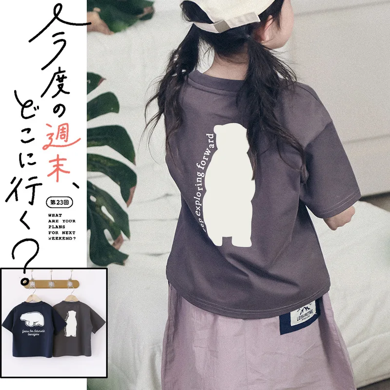 Children's Kids Summer Breathable Soft Cotton T-shirt Girls Cute Polar Bear Top Organic Cotton Baby Clothes T-Shirts
Children's Kids Summer Breathable Soft Cotton T-shirt Girls Cute Polar Bear Top Organic Cotton Baby Clothes T-Shirts