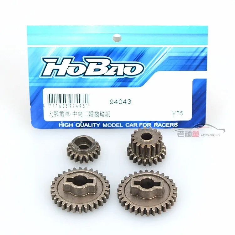 OFNA/HOBAO RACING 1/8 HYPER MT PLUS 94043 4pcs/set metal GEAR SET FOR EP for rc parts
OFNA/HOBAO RACING 1/8 HYPER MT PLUS 94043 4pcs/set metal GEAR SET FOR EP for rc parts
