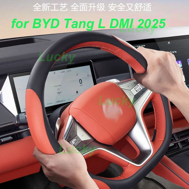 Car Steering Wheel Cover for BYD Tang L DMI 2025 Non-slip Wear-resistant Sweat Absorbing Protective Cover Interior Accessories
Car Steering Wheel Cover for BYD Tang L DMI 2025 Non-slip Wear-resistant Sweat Absorbing Protective Cover Interior Accessories