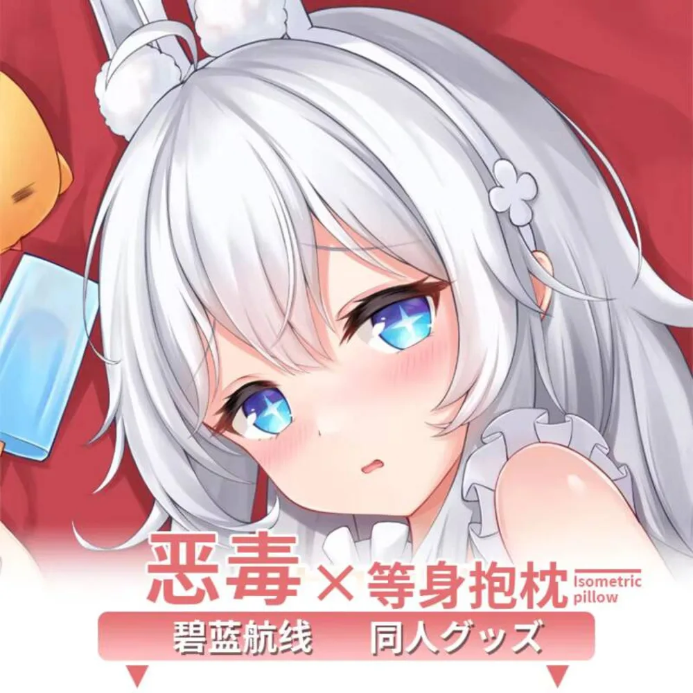 Azur Anime Lane MNF Le Malin сексуальная дакимакура уютная японская игра наволочка MMS
Azur Anime Lane MNF Le Malin сексуальная дакимакура уютная японская игра наволочка MMS