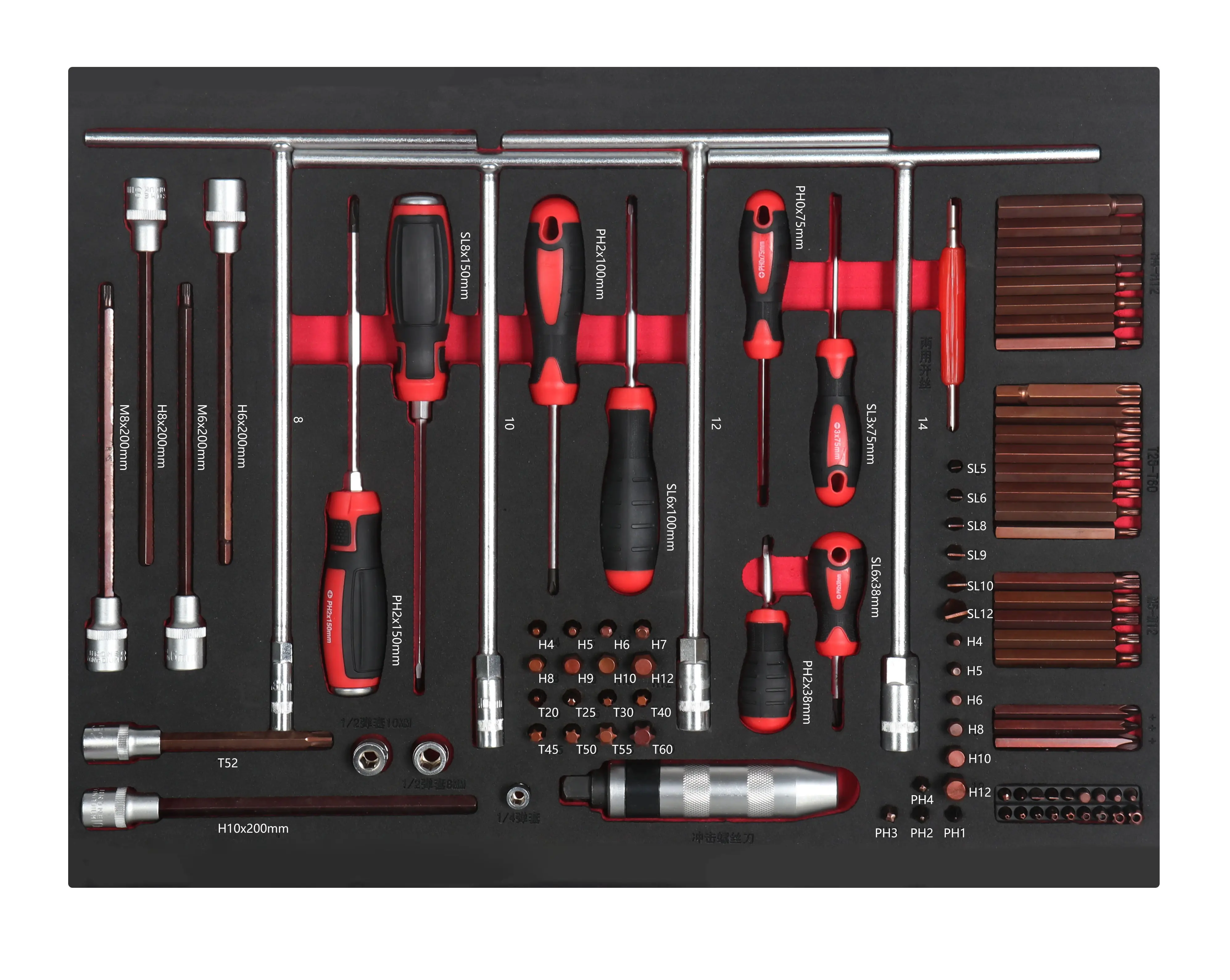 97PCS EVA Foam 1/2" Drive socket Torx Bits Professional Mixed Home Workshop Hand Tool Set For Garage Workshop Trolley Tools Set
97PCS EVA Foam 1/2" Drive socket Torx Bits Professional Mixed Home Workshop Hand Tool Set For Garage Workshop Trolley Tools Set