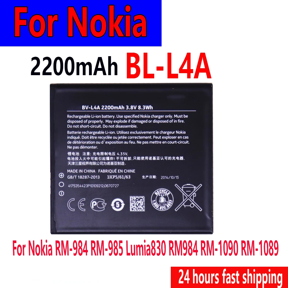 BL-L4A 2200MAh For Microsoft Nokia Lumia 535 RM-1090 RM-1089 Dual 830 RM-984 BL L4A Battery
BL-L4A 2200MAh For Microsoft Nokia Lumia 535 RM-1090 RM-1089 Dual 830 RM-984 BL L4A Battery