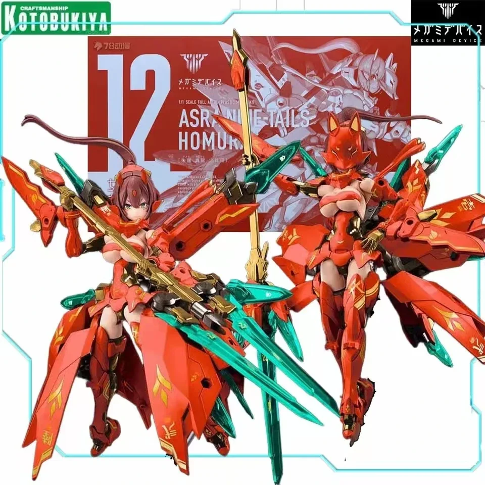 Оригинальная аниме-фигурка Kotobukiya MEGAMI DEVICE ASRA NINE-TAILS HOMURA, сборная модель, комплект, коллекция игрушек
Оригинальная аниме-фигурка Kotobukiya MEGAMI DEVICE ASRA NINE-TAILS HOMURA, сборная модель, комплект, коллекция игрушек