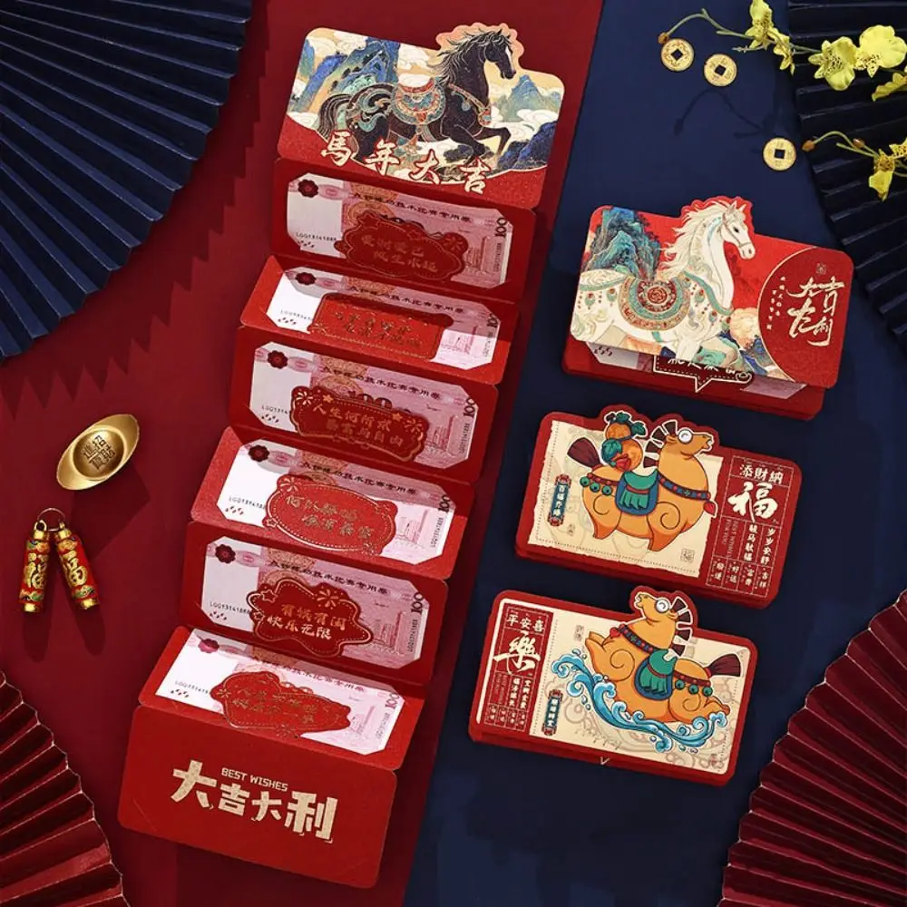 Paper Horse Year Red Envelope 3D Design Folding Style Cartoon Red Envelope Thickened Chinese Style Folded Red Envelope
Paper Horse Year Red Envelope 3D Design Folding Style Cartoon Red Envelope Thickened Chinese Style Folded Red Envelope