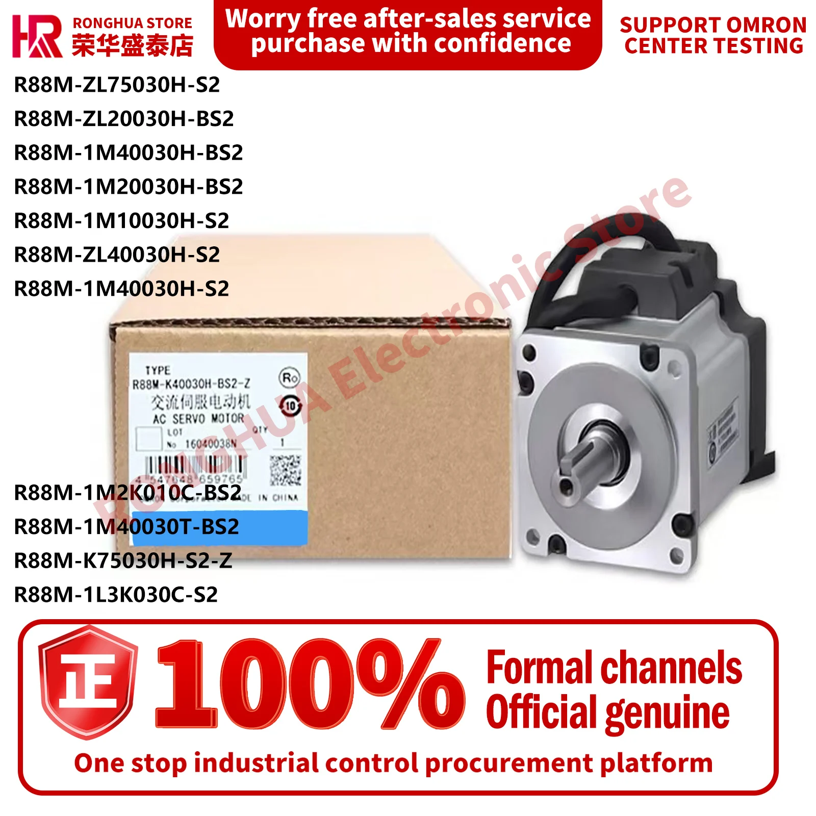 100% новый оригинальный серводвигатель R88M-ZL75030H-S2 R88M-ZL20030H-BS2 1M40030H-BS2 1M20030H-BS2 1M10030H-S2 ZL40030H-S2
100% новый оригинальный серводвигатель R88M-ZL75030H-S2 R88M-ZL20030H-BS2 1M40030H-BS2 1M20030H-BS2 1M10030H-S2 ZL40030H-S2