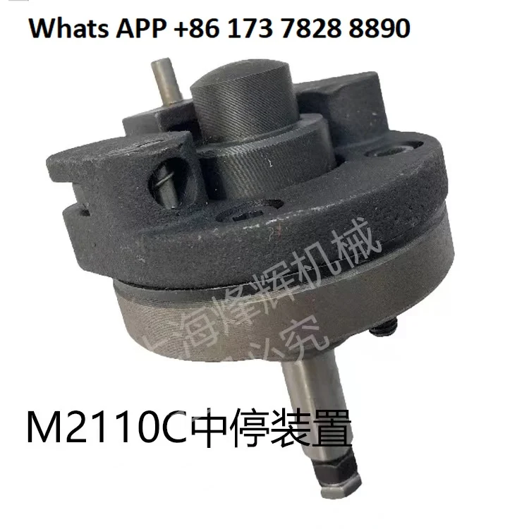 M2110C internal grinder accessories, reversing rod, reversing mechanism, mid-stop device, check valve
M2110C internal grinder accessories, reversing rod, reversing mechanism, mid-stop device, check valve