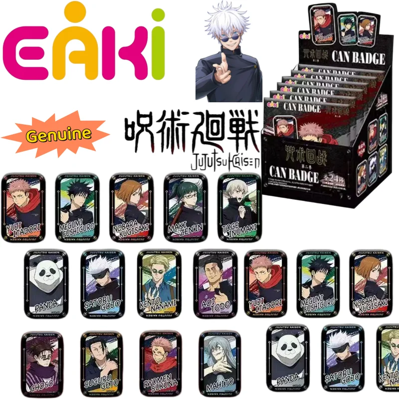 Genuine Eaki Jujutsu Kaisen Itadori Yuji Badge Blind Box High Color Value Animation Secondary Printing Blind Gift Collection Toy
Genuine Eaki Jujutsu Kaisen Itadori Yuji Badge Blind Box High Color Value Animation Secondary Printing Blind Gift Collection Toy