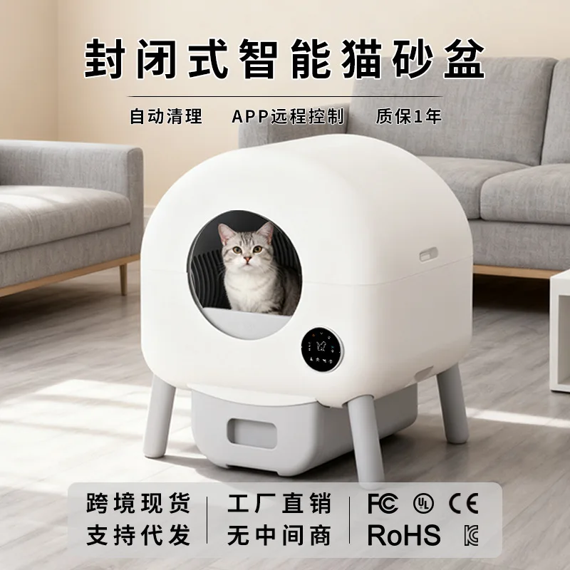Automatic Self-Cleaning Cat Litter Box for Smart Full-Enclosed Roller Type Litter Box to Prevent Litter Tracking
Automatic Self-Cleaning Cat Litter Box for Smart Full-Enclosed Roller Type Litter Box to Prevent Litter Tracking