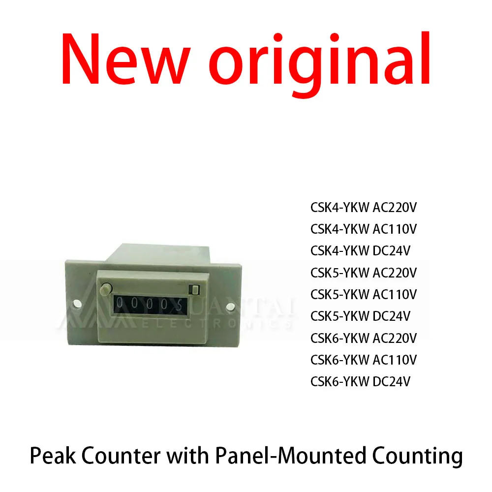 1Pcs/Lot New original CSK4-YKW AC220V CSK4-YKW AC110V CSK4-YKW DC24V CSK5-YKW CSK5-YKW CSK5-YKW CSK6-YKW CSK6-YKW CSK6-YKW Peak
1Pcs/Lot New original CSK4-YKW AC220V CSK4-YKW AC110V CSK4-YKW DC24V CSK5-YKW CSK5-YKW CSK5-YKW CSK6-YKW CSK6-YKW CSK6-YKW Peak