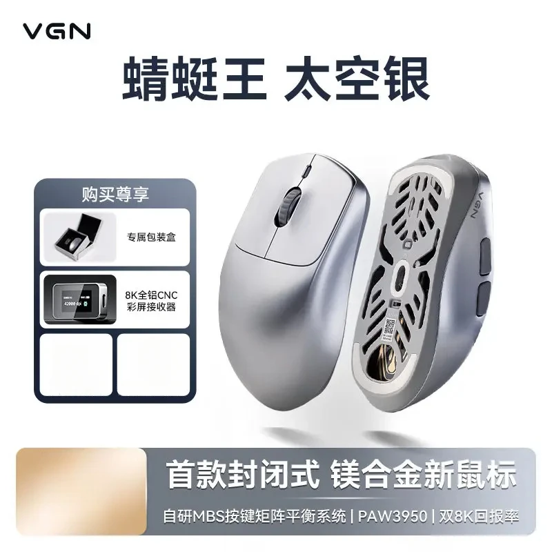 VGN Dragonfly King Magnesium Alloy Wireless Mouse Lightweight Gaming Mouse Dual 8K PAW3950 Custom Ergonomic Wireless Mouse
VGN Dragonfly King Magnesium Alloy Wireless Mouse Lightweight Gaming Mouse Dual 8K PAW3950 Custom Ergonomic Wireless Mouse