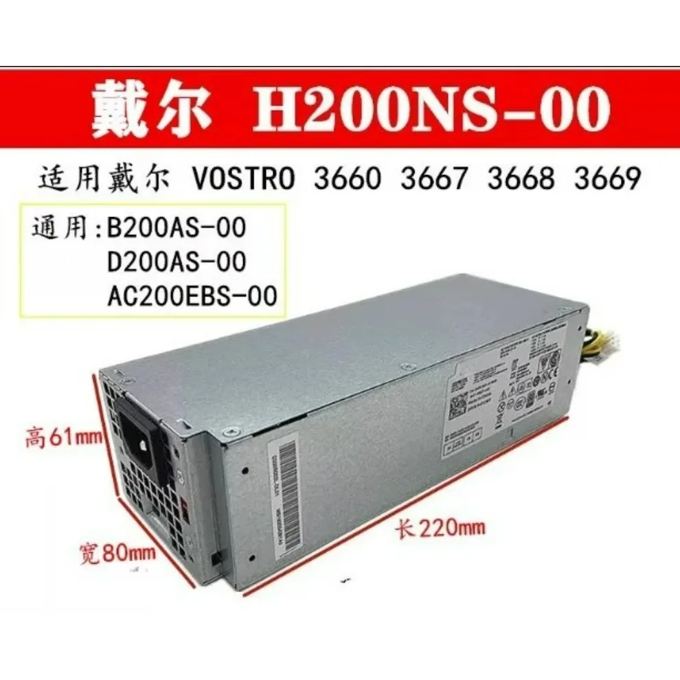 Для DELL L200AS-00 8TVYY D200AS-00 PK64R H200EBS-00 CGFJT блок питания 100% протестировано
Для DELL L200AS-00 8TVYY D200AS-00 PK64R H200EBS-00 CGFJT блок питания 100% протестировано