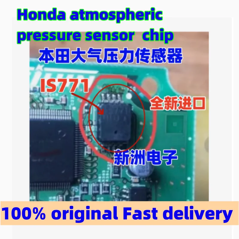 IS771 1S771 для Honda, чип датчика атмосферного давления SOP8, автомобильные аксессуары 
IS771 1S771 для Honda, чип датчика атмосферного давления SOP8, автомобильные аксессуары