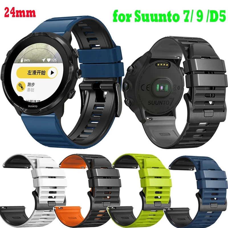 Новый силиконовый ремешок 24 мм для Suunto 7/9/D5 Suunto-9-peak partan спортивный браслет SUUNTO 9 HR baro сменный ремешок для часов
Новый силиконовый ремешок 24 мм для Suunto 7/9/D5 Suunto-9-peak partan спортивный браслет SUUNTO 9 HR baro сменный ремешок для часов