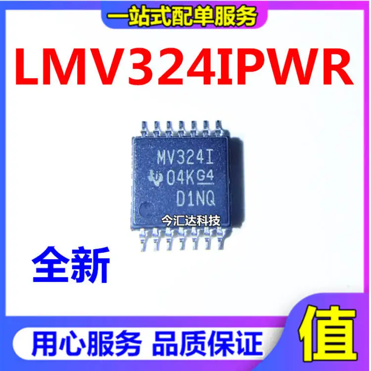 30 шт. Оригинальный Новый 30 шт. Оригинальный Новый LMV324IPWR MV324I Рабочий Усилитель TSSOP14 поставка
30 шт. Оригинальный Новый 30 шт. Оригинальный Новый LMV324IPWR MV324I Рабочий Усилитель TSSOP14 поставка