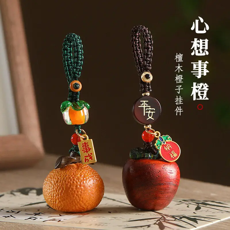 Wish Come True High Grade Sandalwood Orange Car Keychain Pendant Bag Charm Lanyard for Men and Women Creative Ornaments Gifts
Wish Come True High Grade Sandalwood Orange Car Keychain Pendant Bag Charm Lanyard for Men and Women Creative Ornaments Gifts