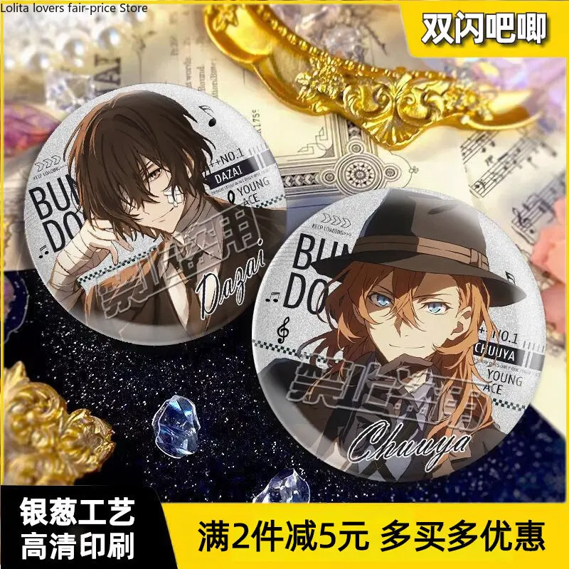 2026 Anime Bungo Stray Dogs Merch Badge Osamu Dazai Chuya Nakahara Double Black Double Glitter Brooch Pin Gift 58/75mm Original
2026 Anime Bungo Stray Dogs Merch Badge Osamu Dazai Chuya Nakahara Double Black Double Glitter Brooch Pin Gift 58/75mm Original