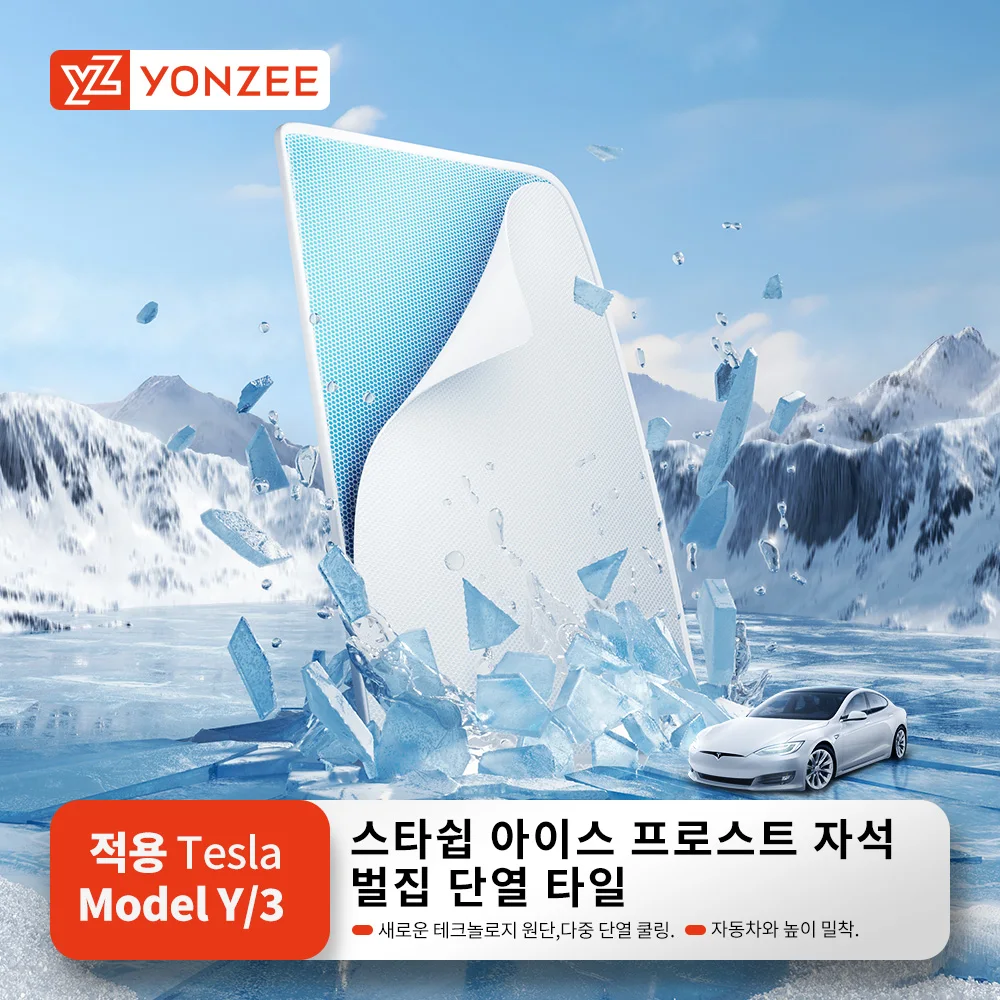 YZ 선루프 벌집 썬쉐이드 포 테슬라 모델 3 하이랜드 24 모델 Y 2021-24 선파레 유리 전면 후면 스카이라이트 액세서리
